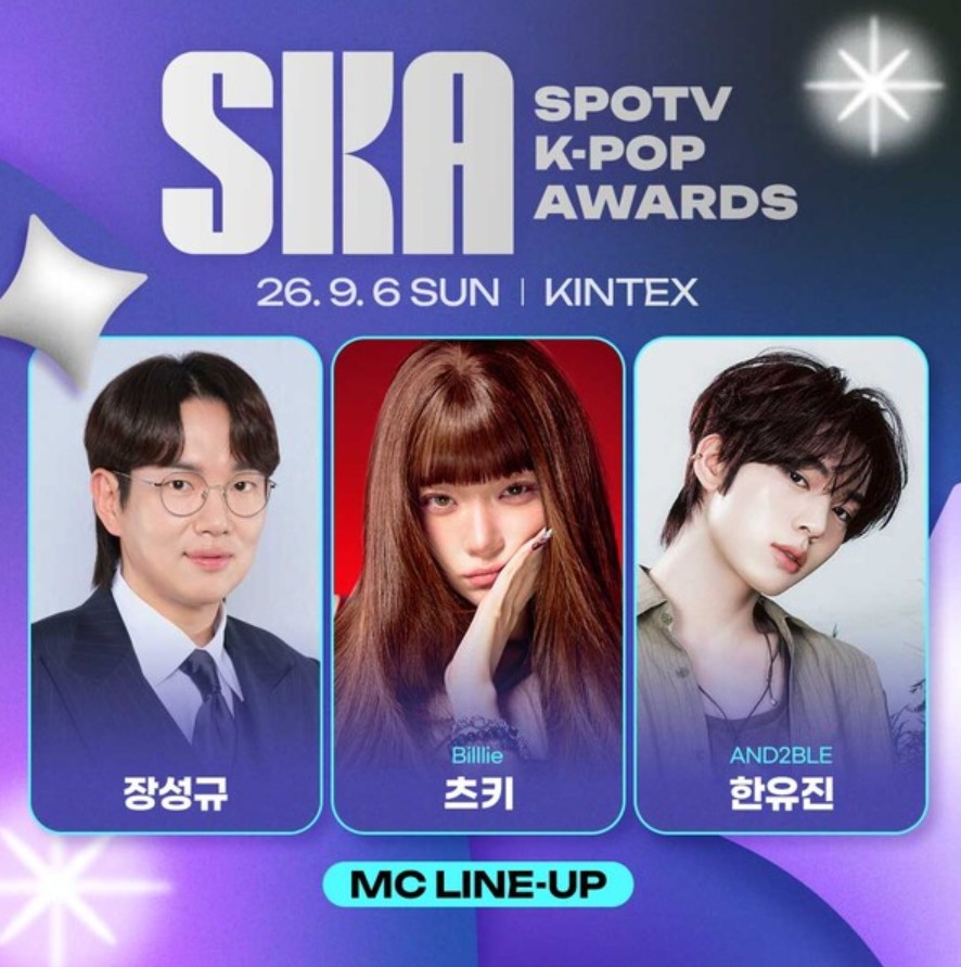 2026 SPOTV K-POP AWARDS